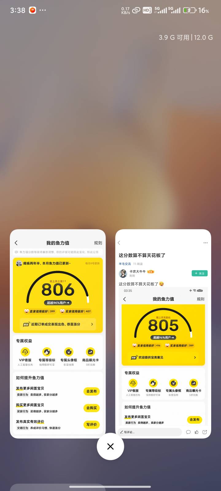 这分数算不算天花板了

40 / 作者:瘫痪两年半 / 