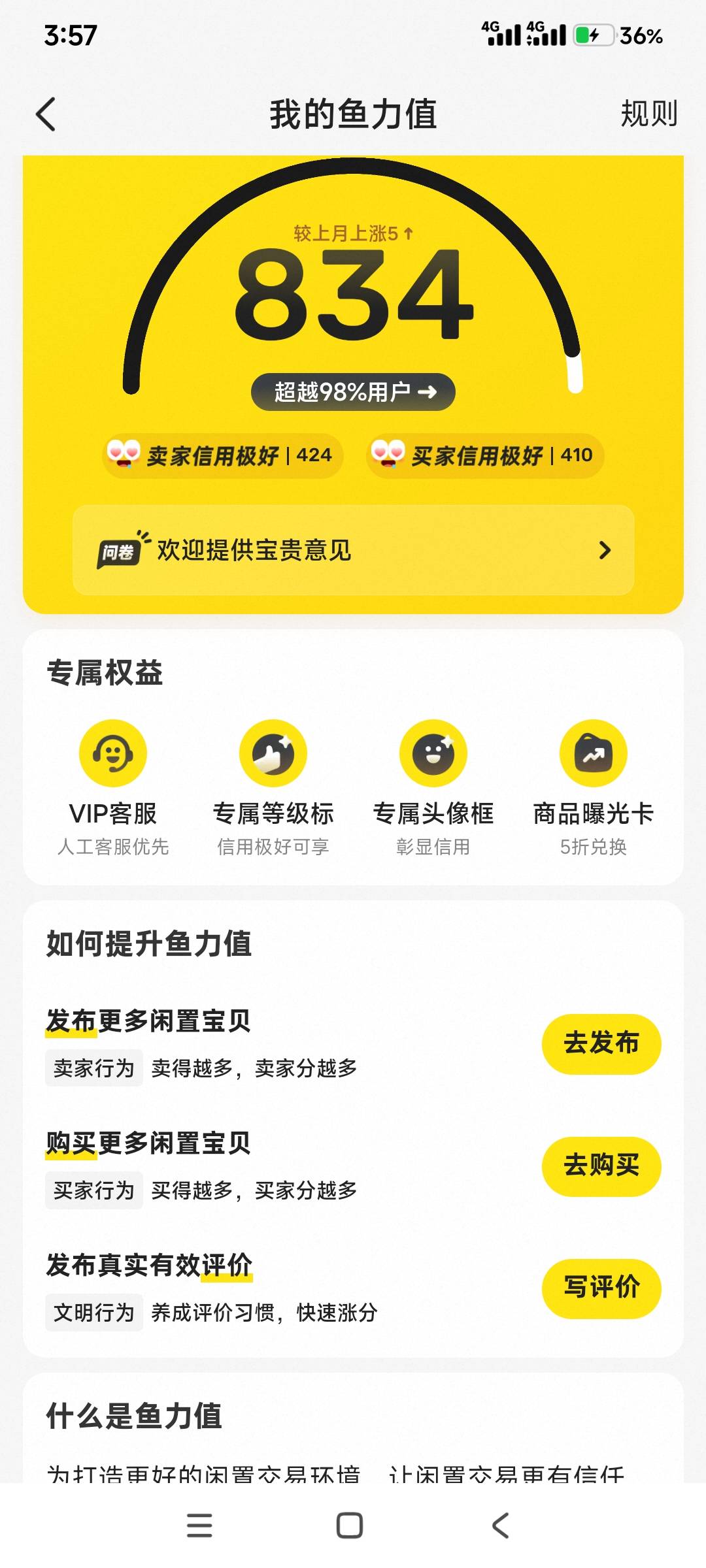 这分数算不算天花板了

56 / 作者:战神迪迦奥特曼 / 