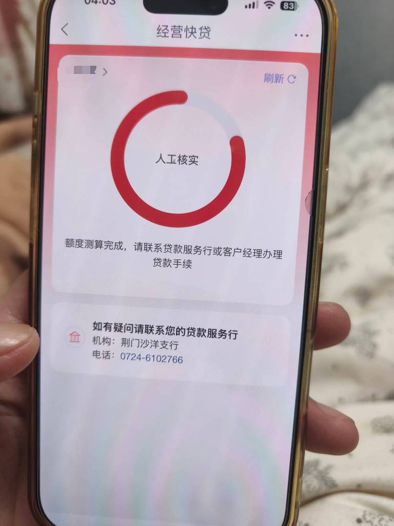 普惠二重礼这样有的解决办法吗

11 / 作者:.hv / 