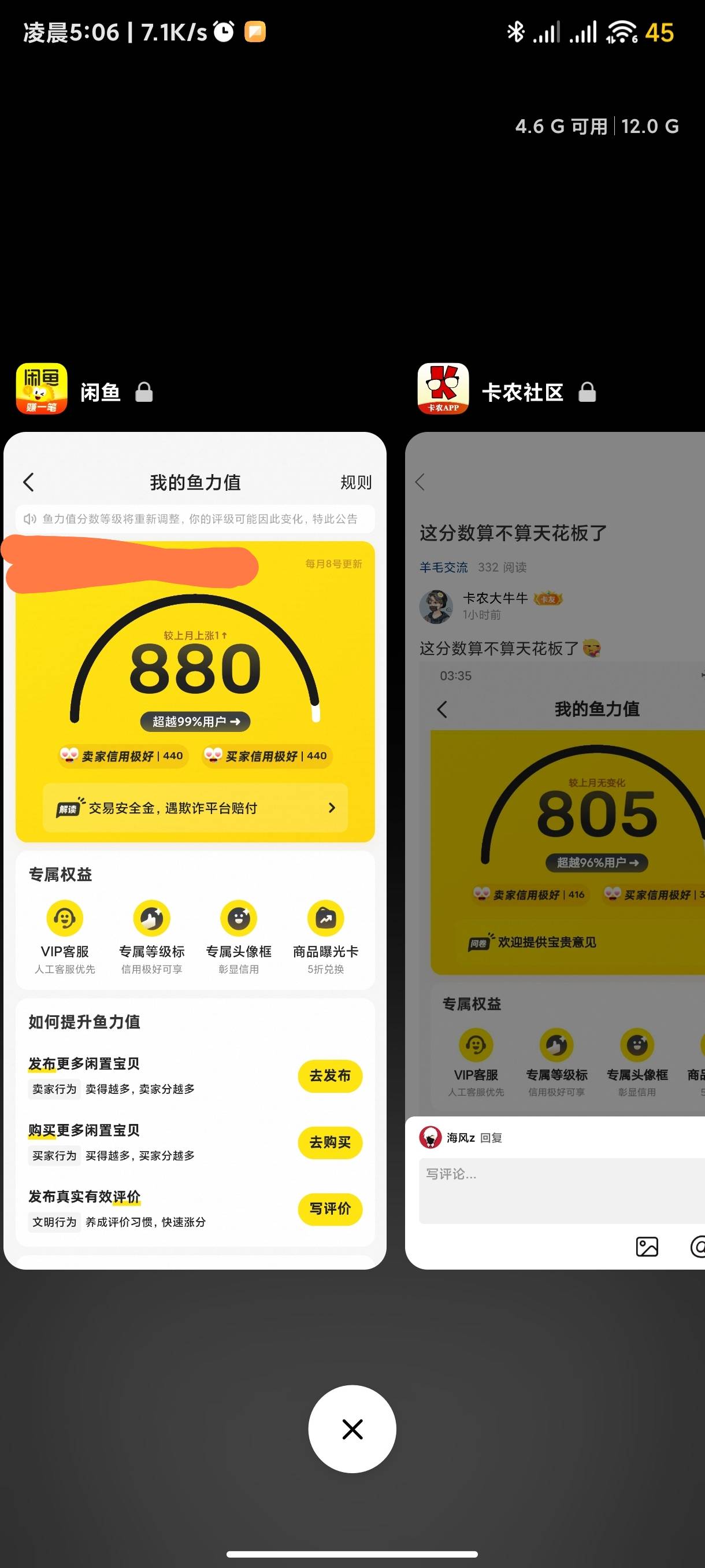 这分数算不算天花板了

60 / 作者:海风z / 