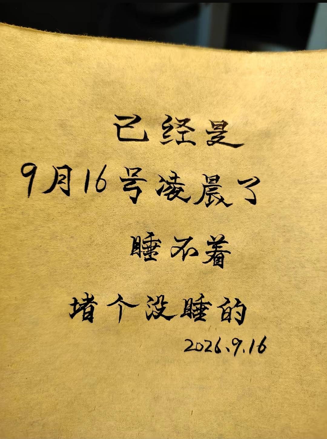 蹲个聊聊天，教我怎么薅羊毛 请吃早餐

0 / 作者:雷明高 / 