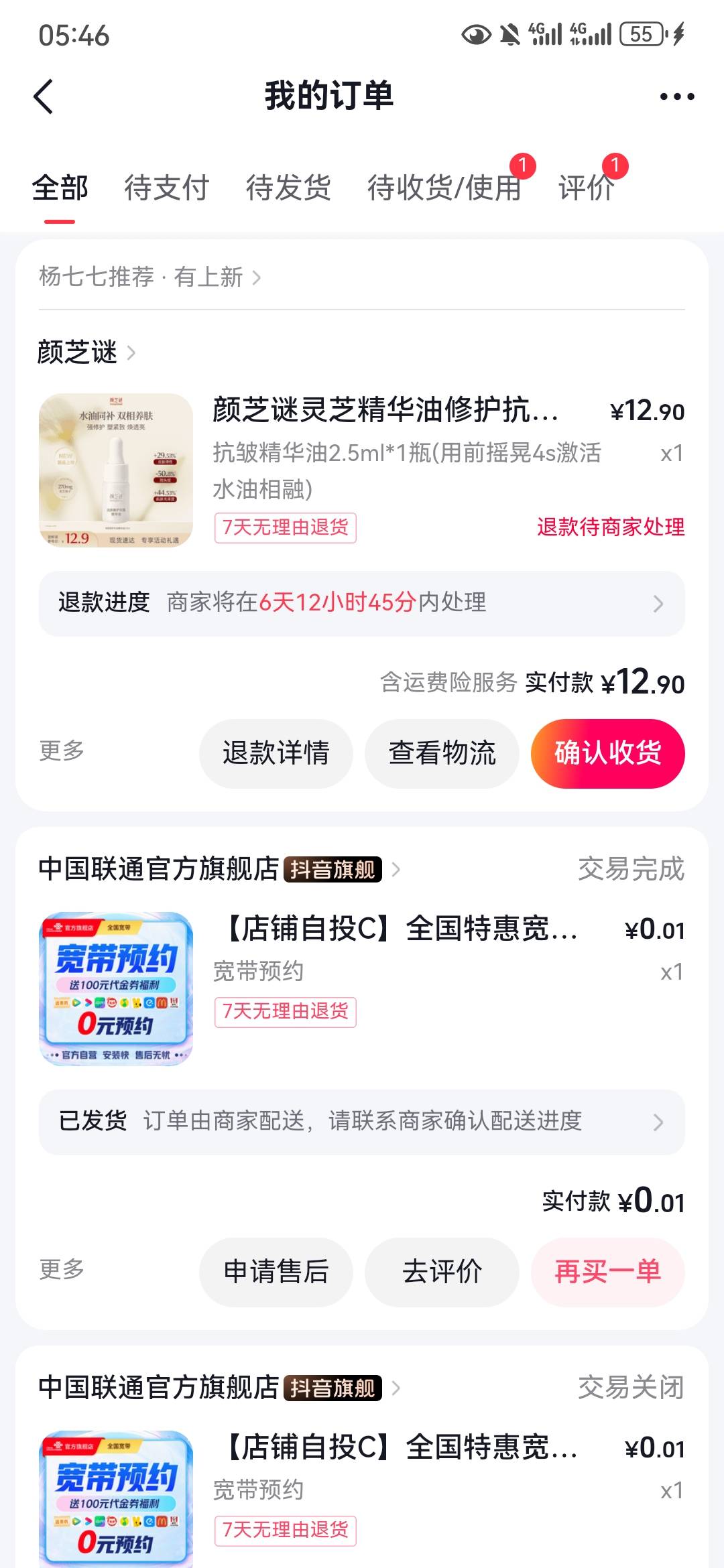 气水音乐怎么保持，现在平均8500
6 / 作者:奥德彪吃香蕉 / 