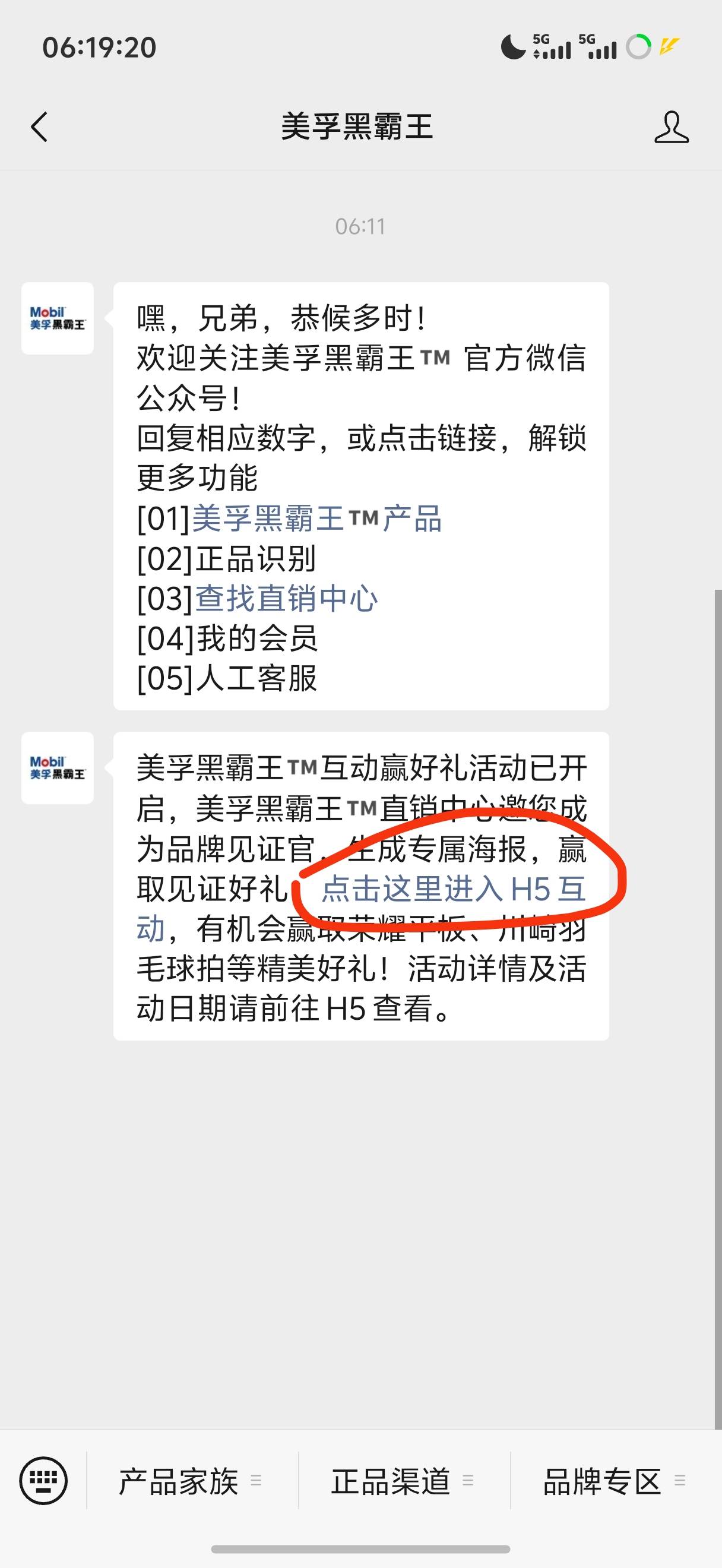 四等奖是这玩意

17 / 作者:呆囧木木 / 