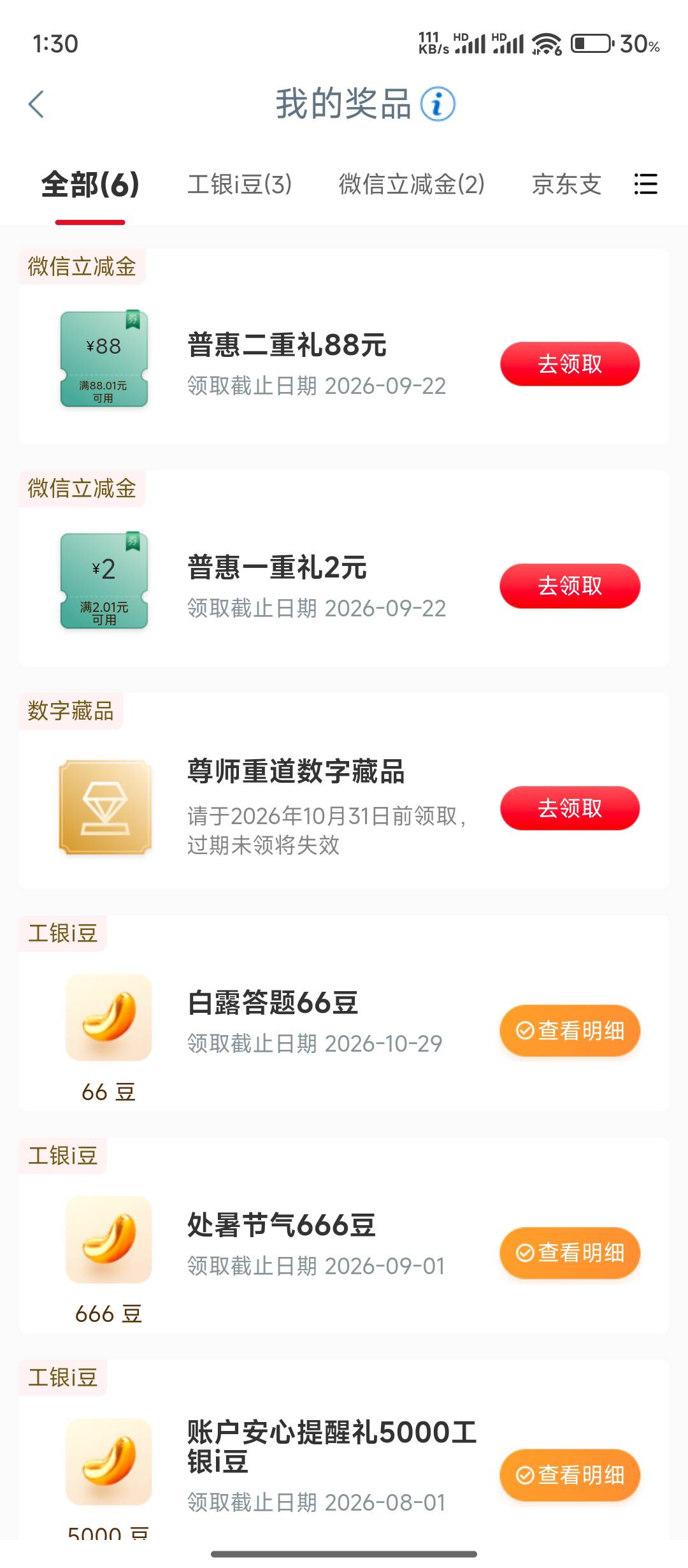 上次两个笑脸

47 / 作者:华盛顿大神 / 