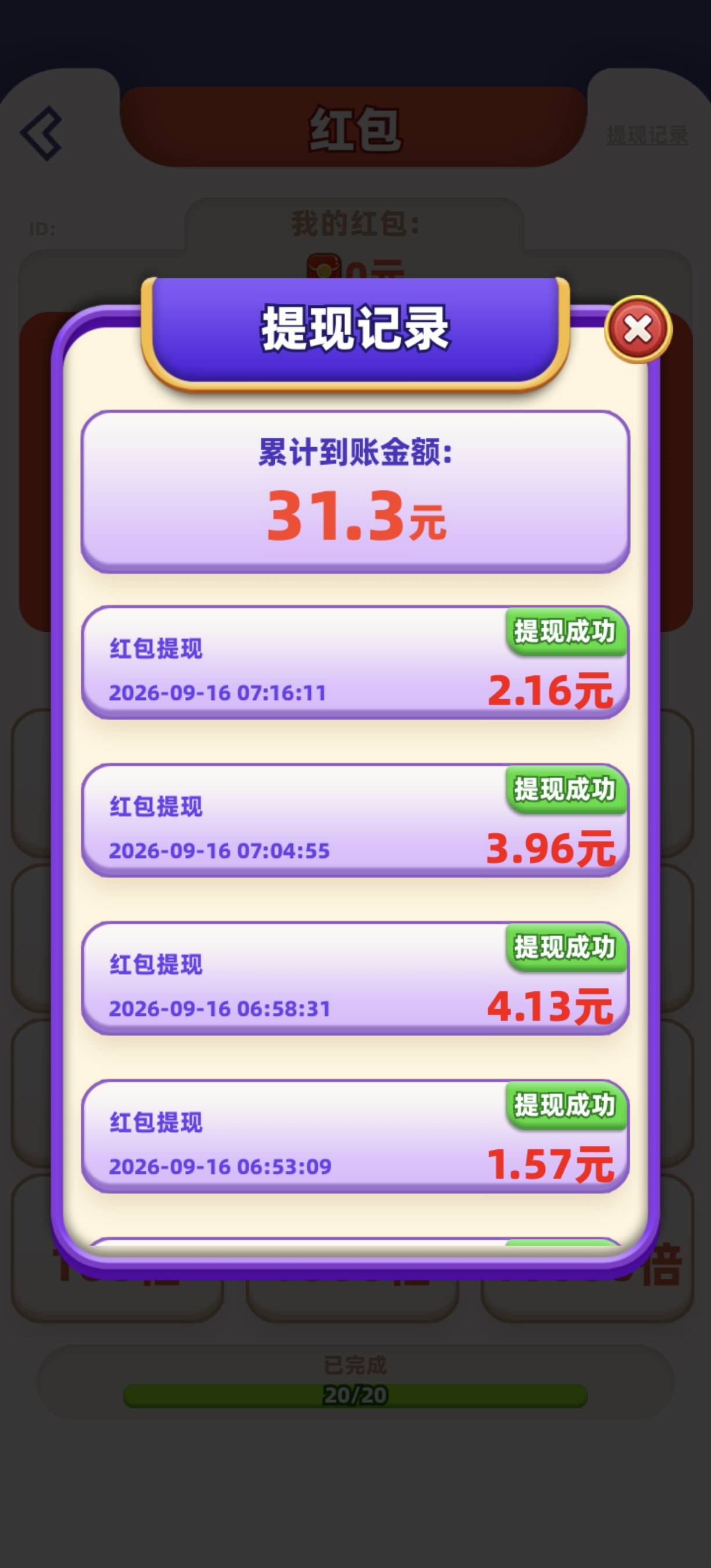 果汁爆了

94 / 作者:暖风来 / 