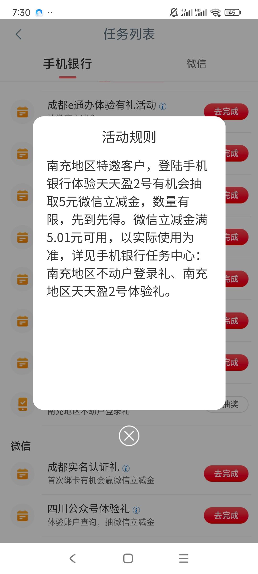 9月16日羊毛线报总结合集43 / 作者:忘了說晚安丶 / 