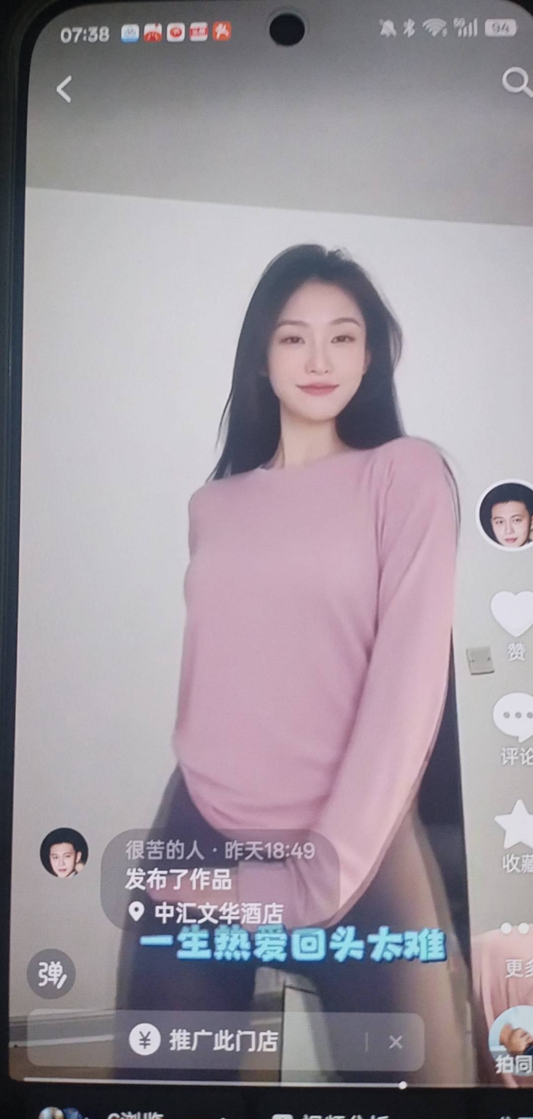 速度发毛，我要吃泡面

59 / 作者:湖南陈小春 / 