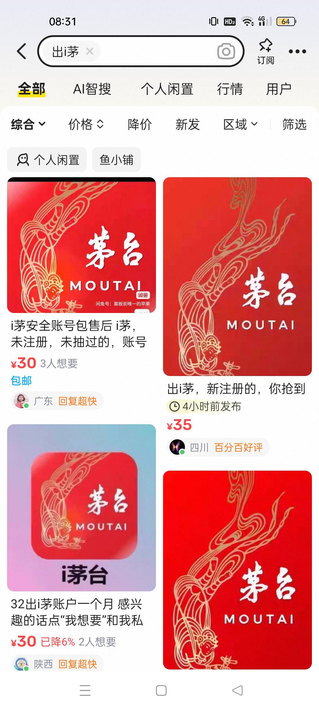 鱼不让挂i茅台了？

84 / 作者:闲心 / 
