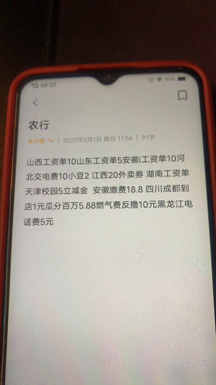 回到2022年 过年随随便便 每个地方都有外卖券 还是通用的那种 都没有神券这些lj 

55 / 作者:陌上花开9698 / 
