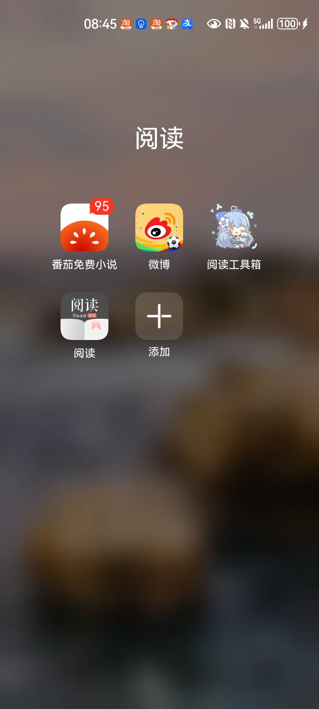 老哥们，有没有能看起点小说的免费平台啊
81 / 作者:咂么咂么 / 