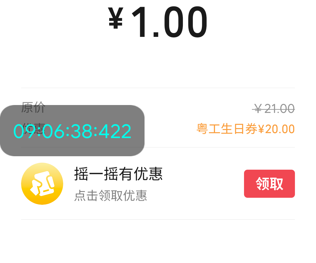吃完了

53 / 作者:疯狂的我 / 