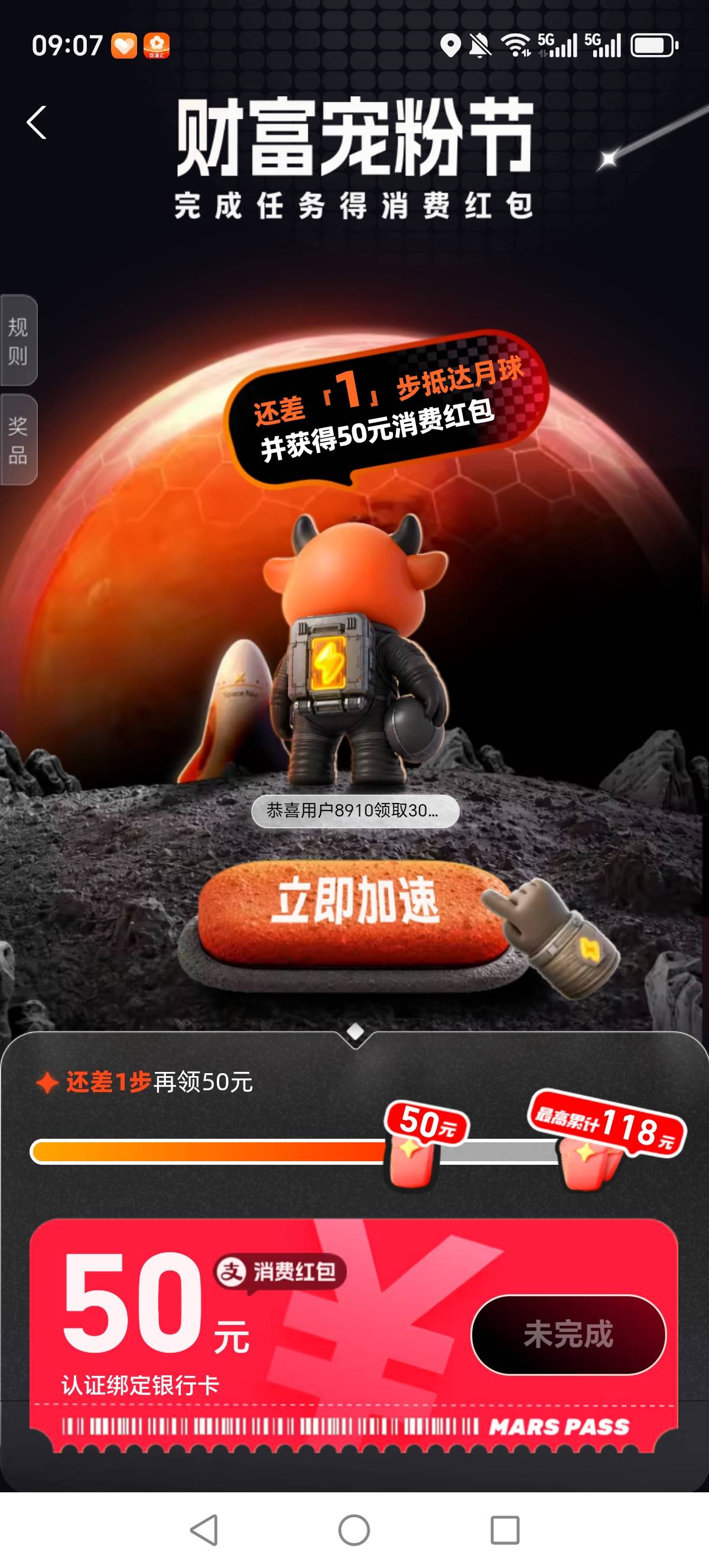 老哥们，这个怎么整
开户就弹出这个



11 / 作者:玉麒麟8 / 