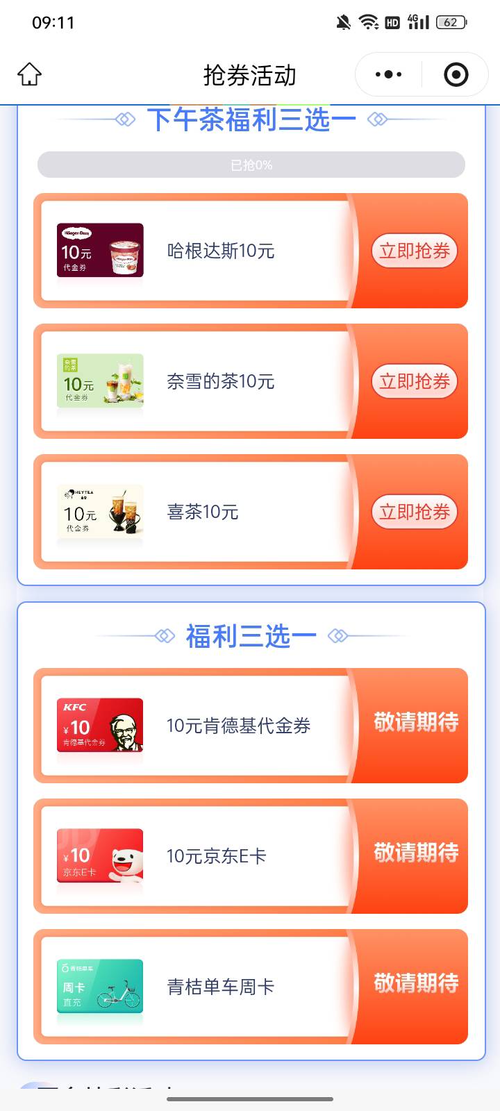 闹钟

https://mp.weixin.qq.com/s/icEMME9hox8fzYK7rzU9xg




66 / 作者:帮我想个昵称吧 / 