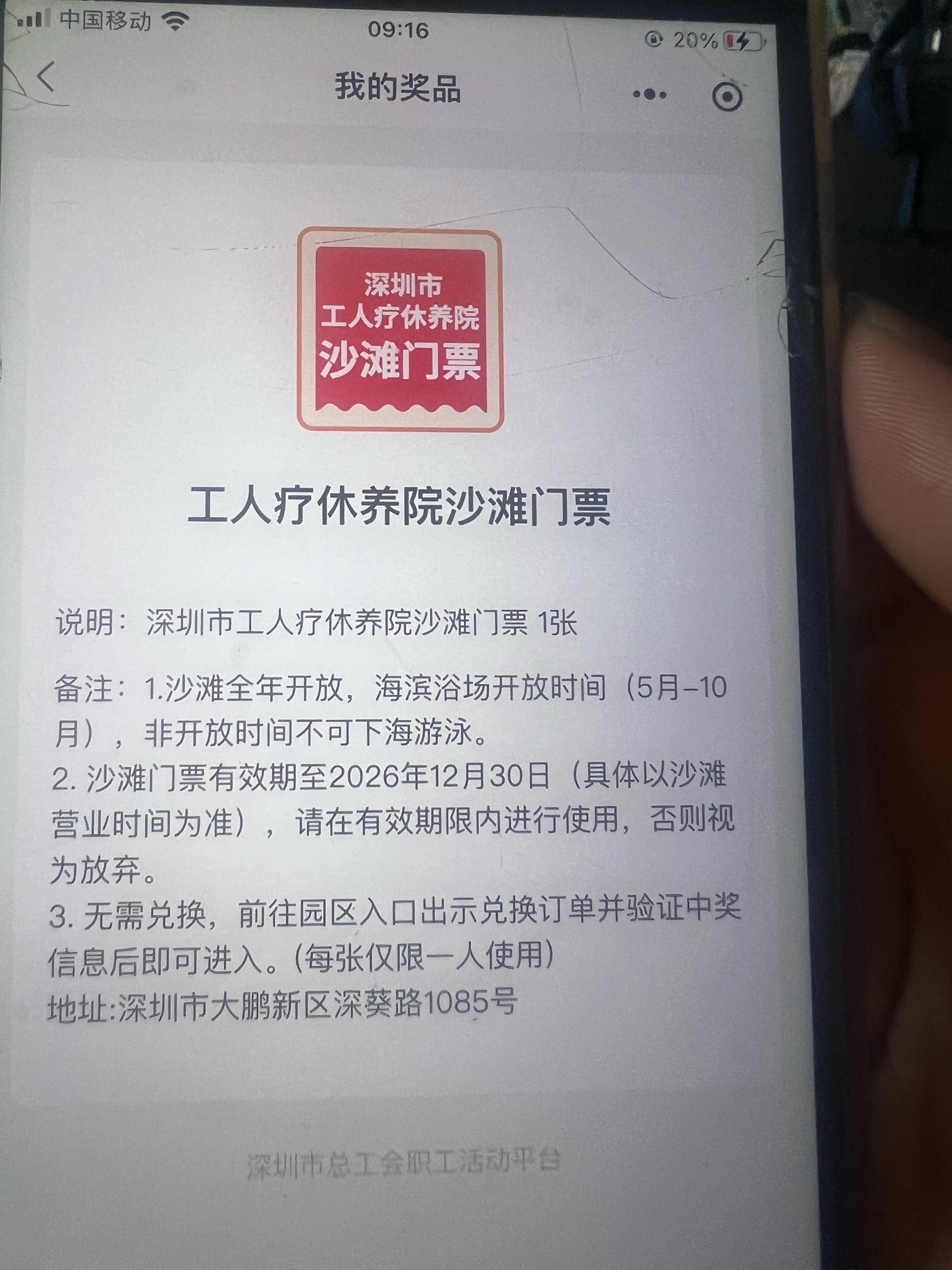 深工这两个有用吗



41 / 作者:一笙一笙 / 