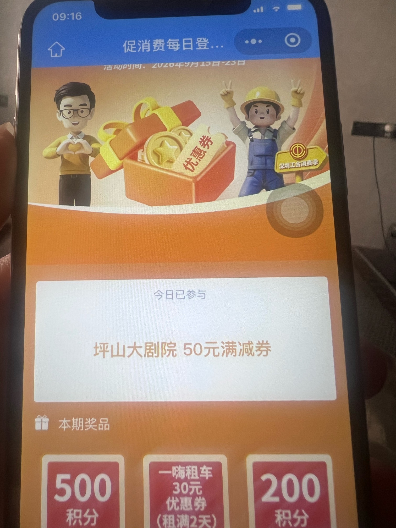 深工这两个有用吗



90 / 作者:一笙一笙 / 