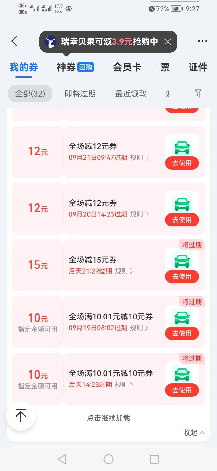 来老哥救救命，鱼c马都没了马上三天10张就买了1张



95 / 作者:我是你的爹地 / 