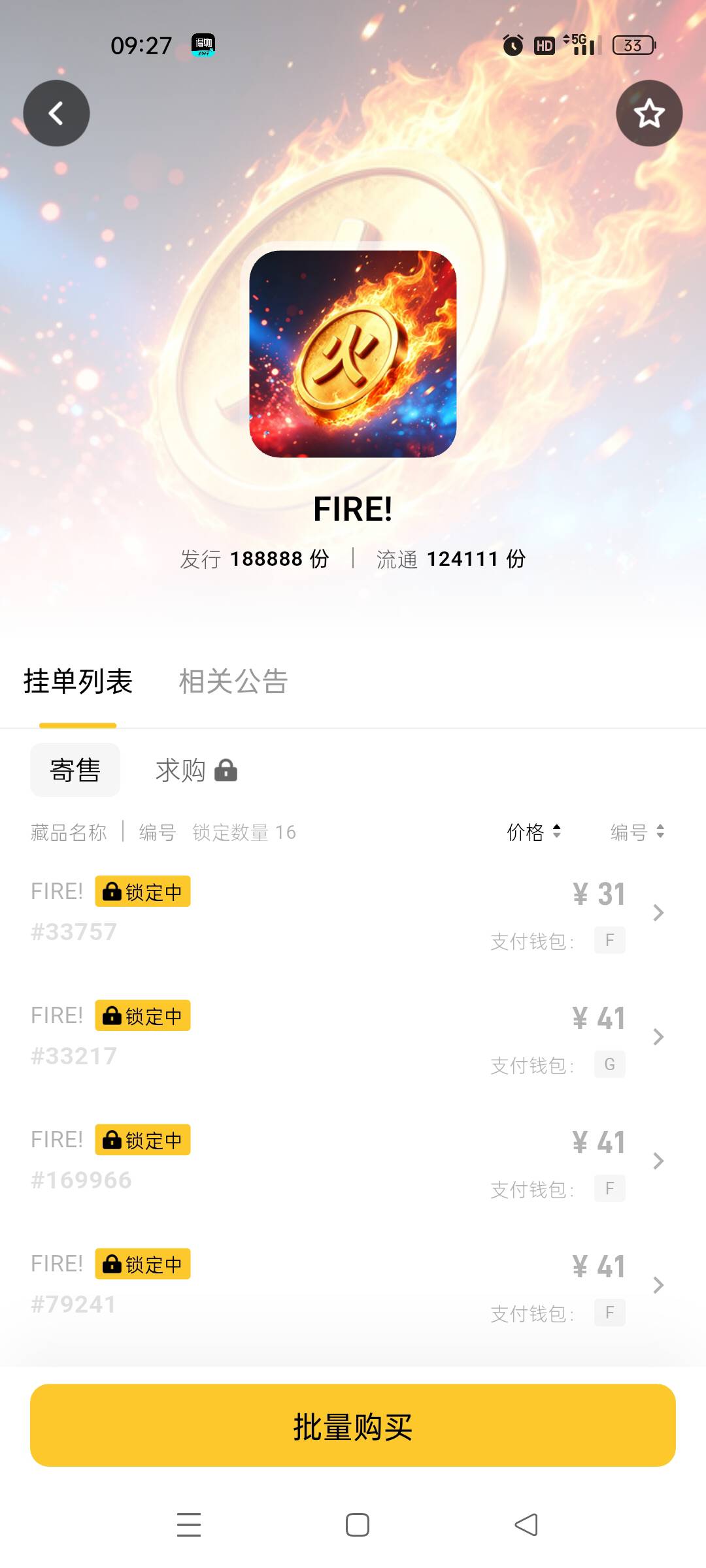 看来过几天的蕉易活动很有可能是刷火币了

79 / 作者:顾小贝 / 
