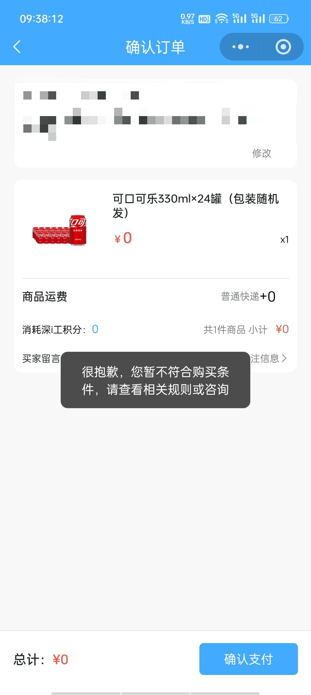 怎么会不符合

97 / 作者:陌生人员 / 
