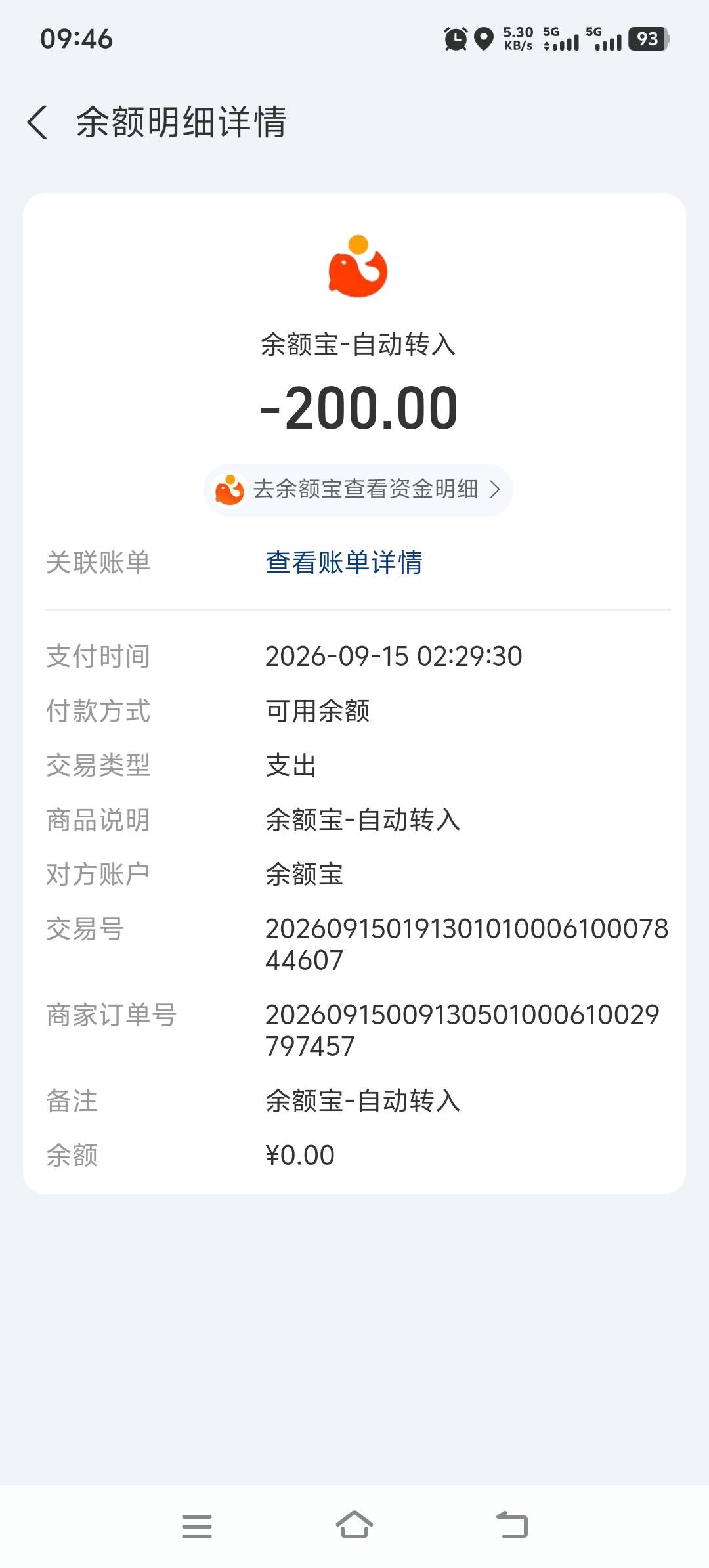 司法冻结半年，出b别人被骗被冻结，说退款的，没解封就没退款。没想到半年后自己解封26 / 作者:酒肉和尚 / 