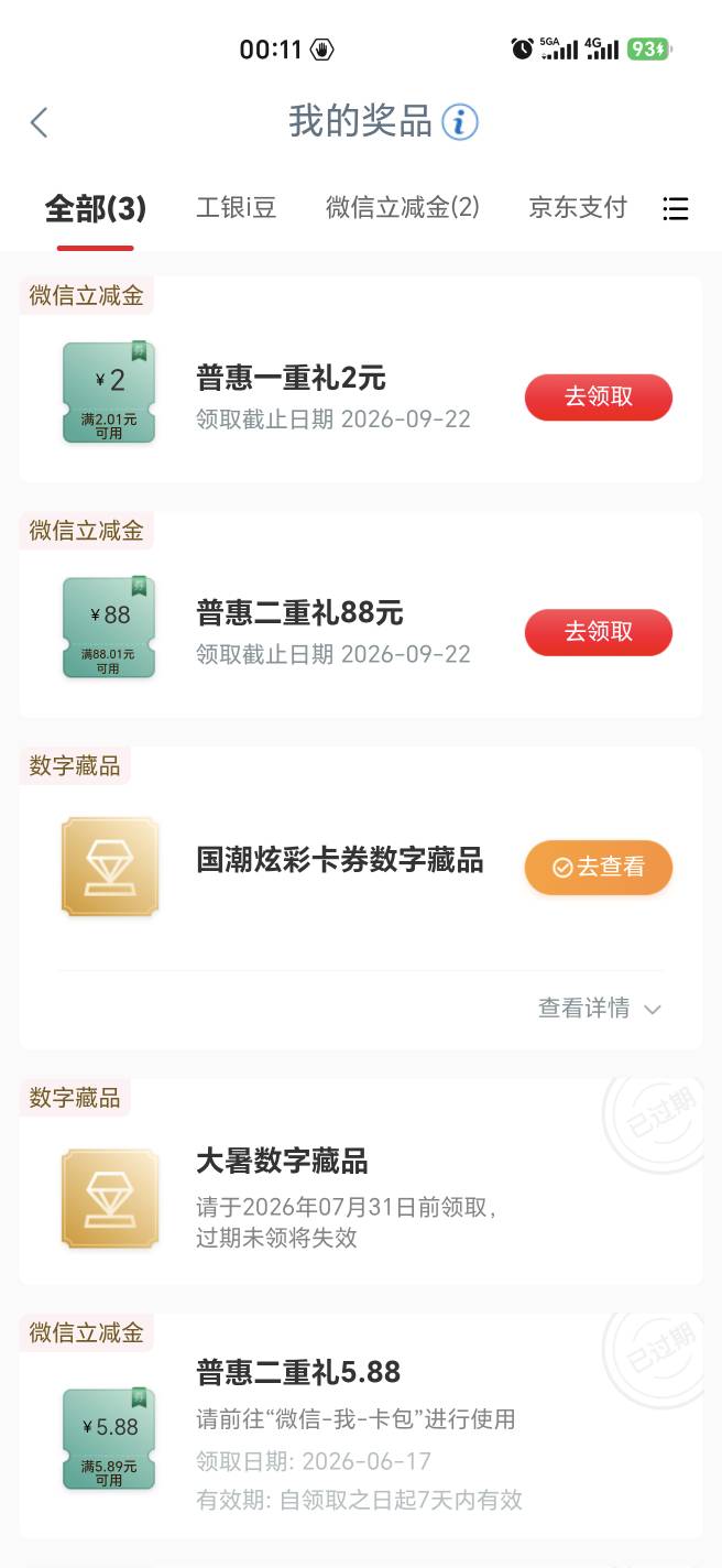 过了10点想穷都难

49 / 作者:幺幺灵 / 