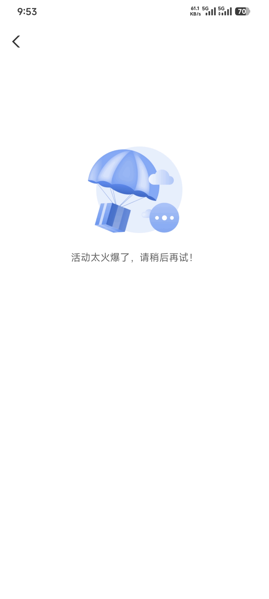 江门居然不特邀了，之前每回去都是特邀

3 / 作者:卡农豆包 / 
