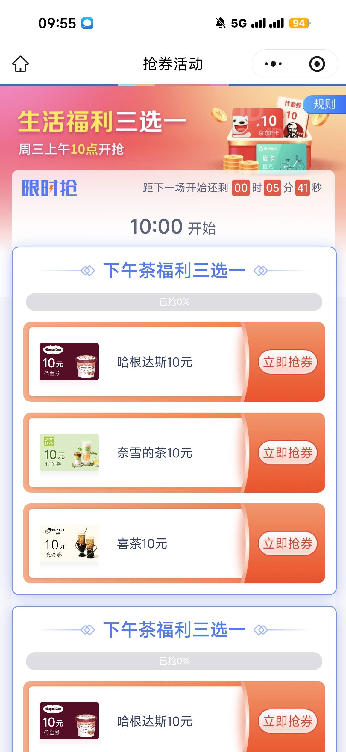 苏商没有e卡吗？我怎么是这三个lj

79 / 作者:年年w2 / 