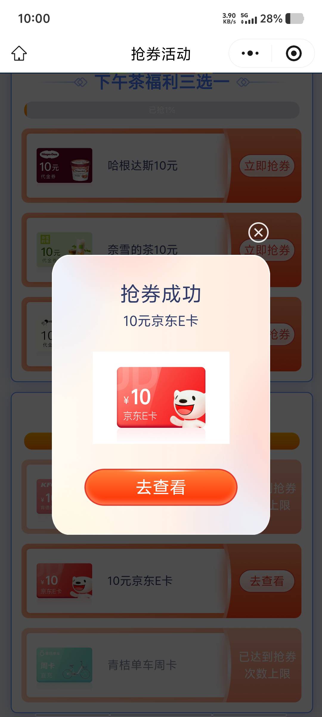 还是有的

25 / 作者:黑色的海 / 