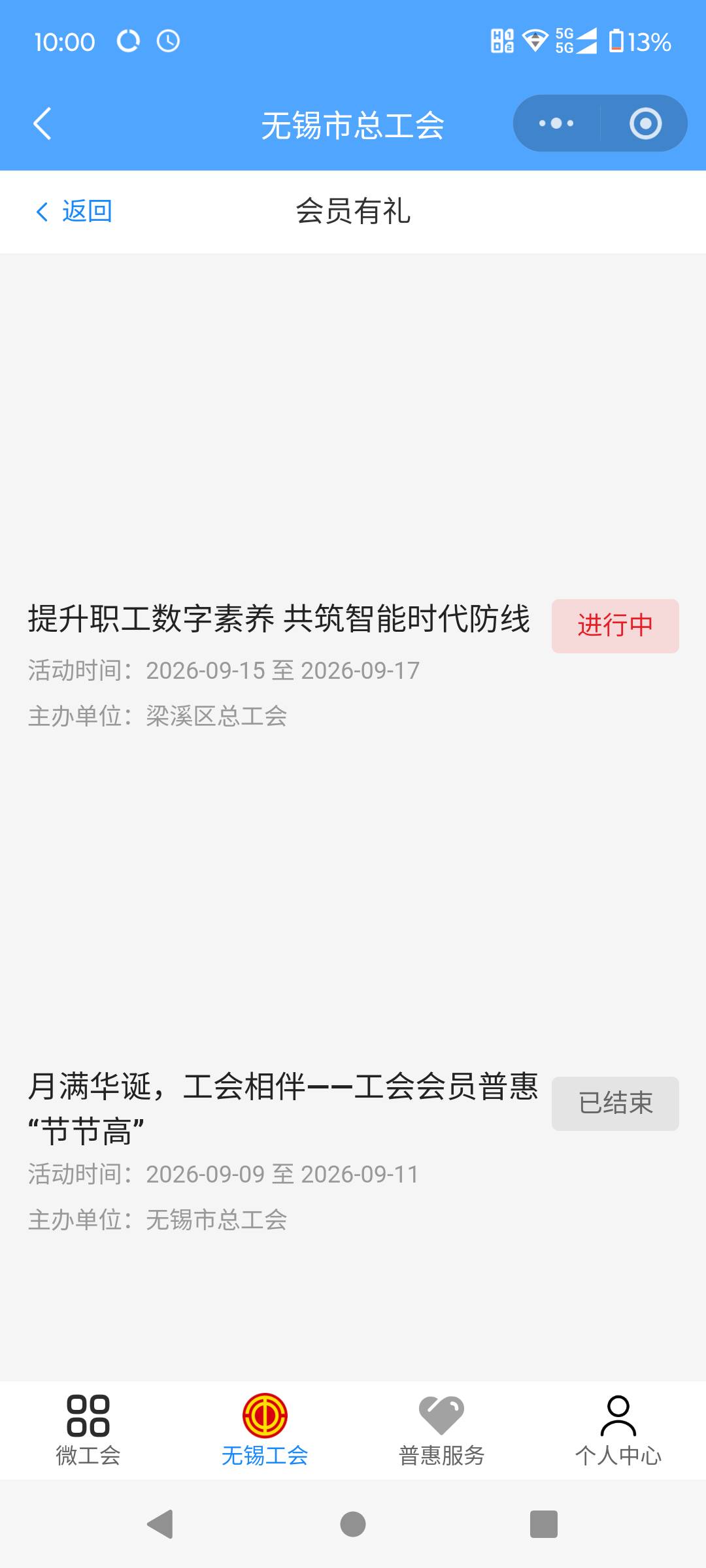 江苏工会电影入口呢

33 / 作者:八下老哥 / 