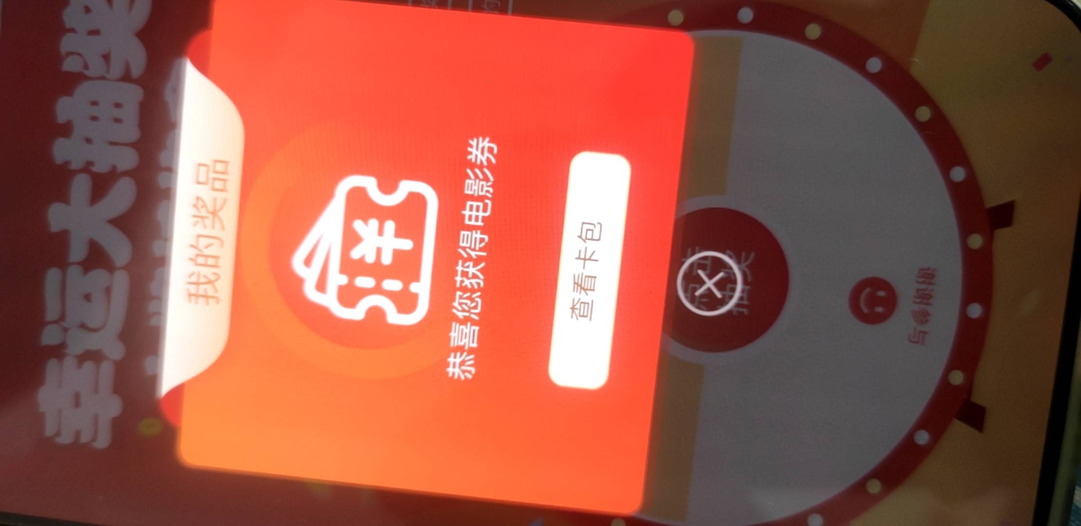 拿下，舒服

53 / 作者:蜡笔小新玩卡农 / 