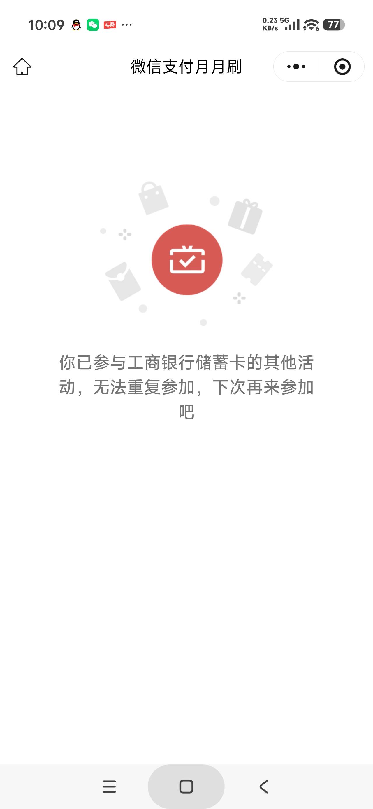 辽宁和河南月月刷互斥

20 / 作者:富士山下147 / 