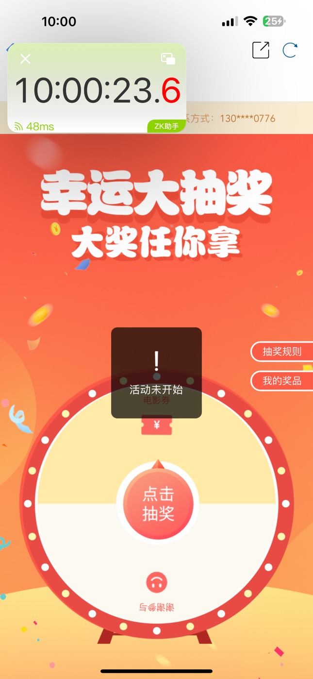 光大区别这么大？10点啥也没拿下




84 / 作者:广东科莫多 / 