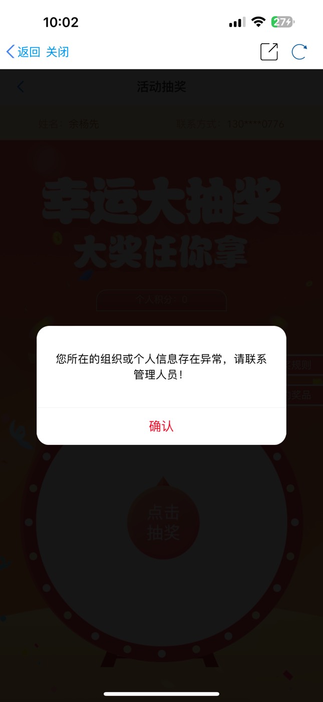 光大区别这么大？10点啥也没拿下




26 / 作者:广东科莫多 / 