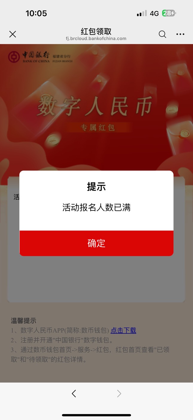 光大区别这么大？10点啥也没拿下




63 / 作者:广东科莫多 / 