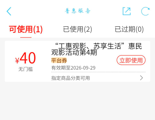 原来领到了没显示啊，还在里面傻傻的挤

75 / 作者:柚子呀11 / 