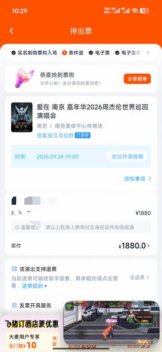 老哥们 大麦这种是不是抢到了

35 / 作者:哪里还没拔 / 