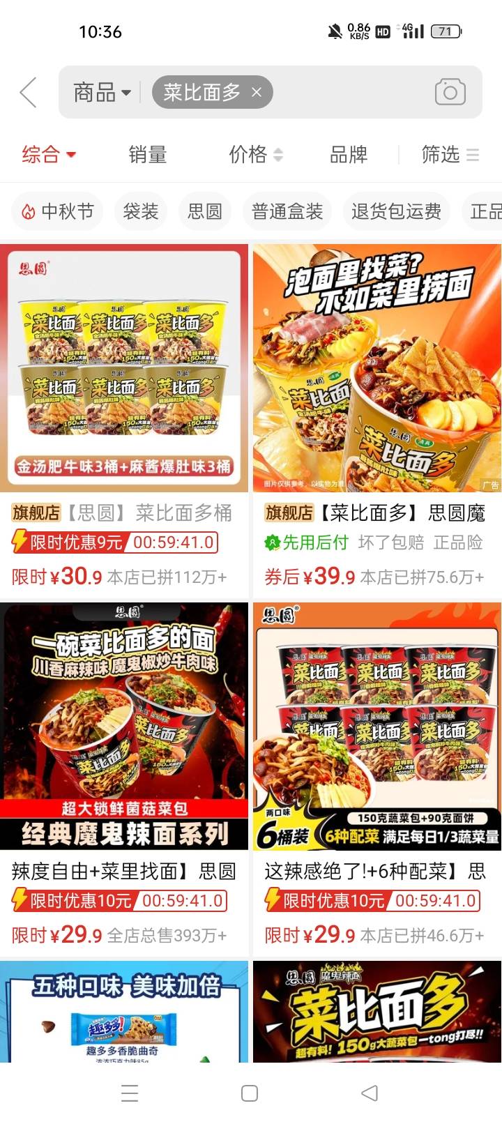 有没有老哥吃过这个的

54 / 作者:机会哈哈 / 