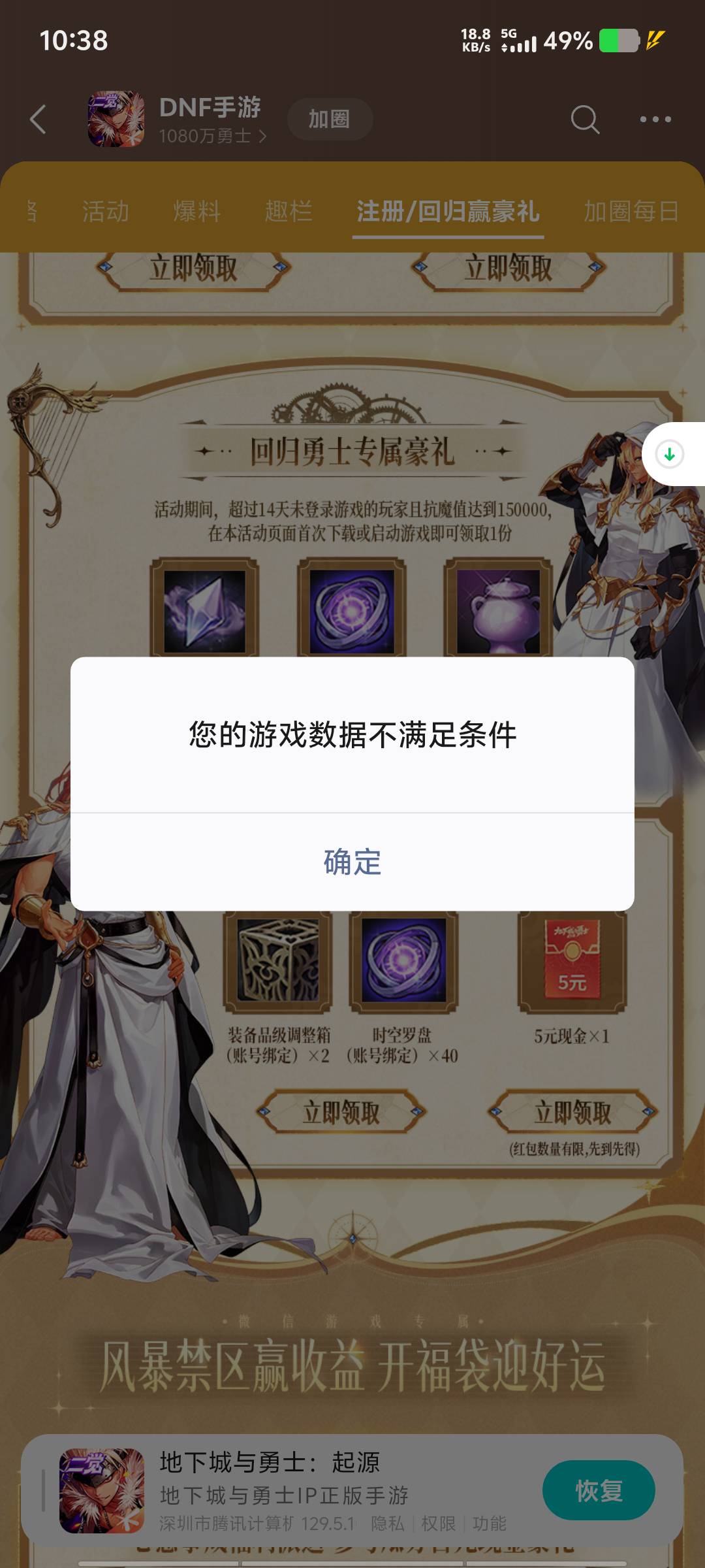 卧蚕，搞到15万领不了


40 / 作者:黑色的海 / 