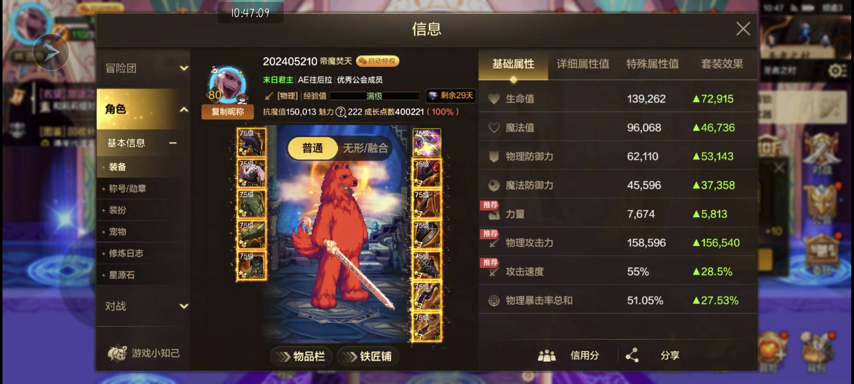 15万了

68 / 作者:附近司机 / 