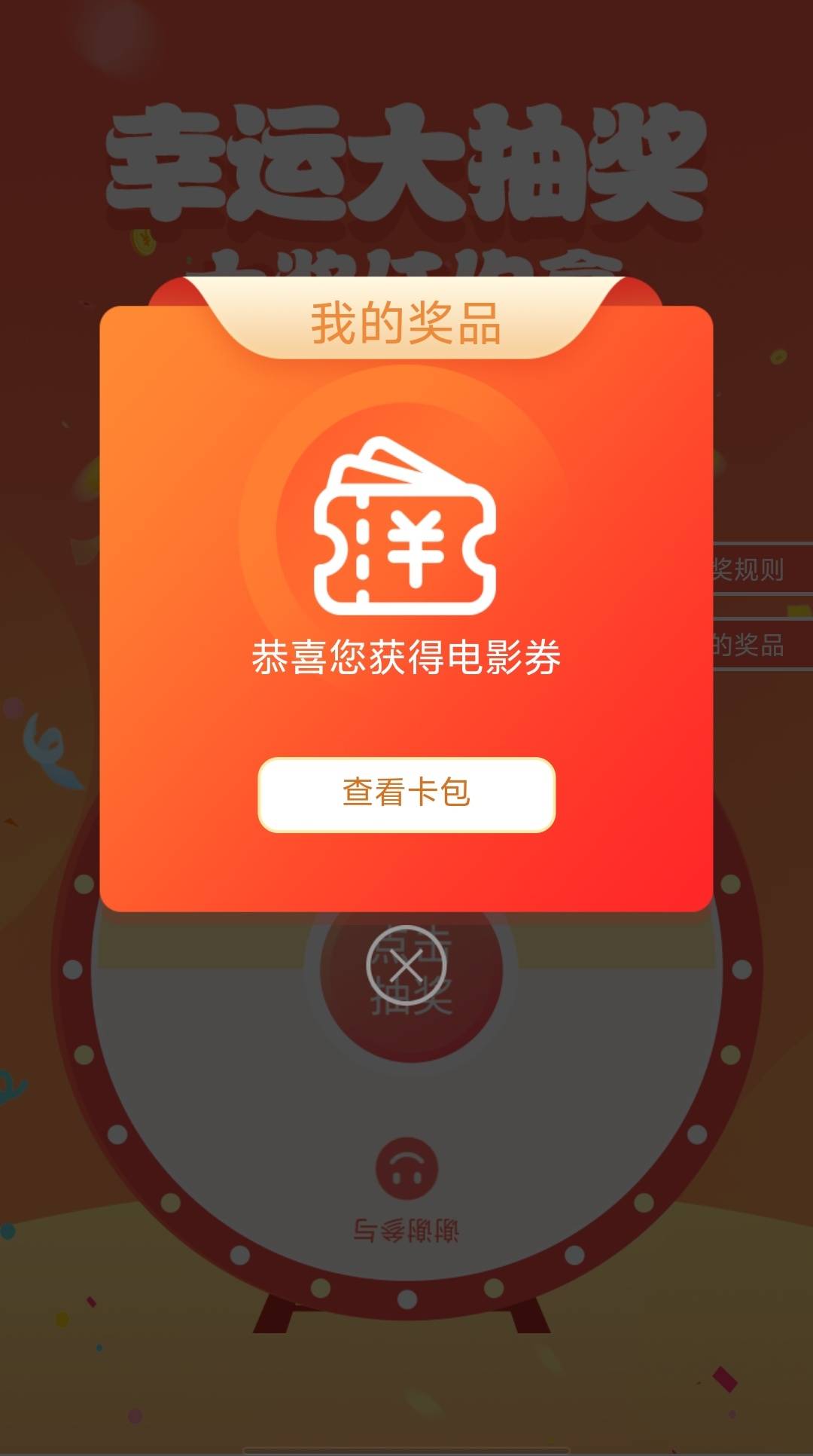 拿下拿下，兄弟们吃完饭了都有

16 / 作者:悔恨交加干锅 / 