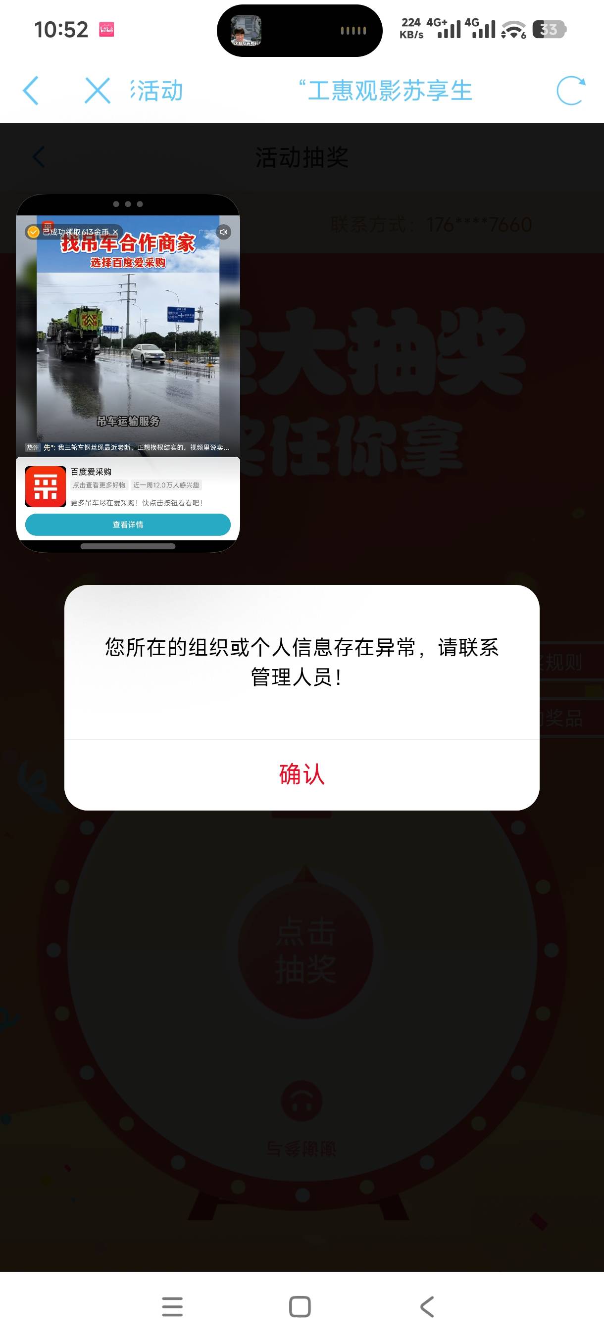 异常

18 / 作者:叶随心 / 