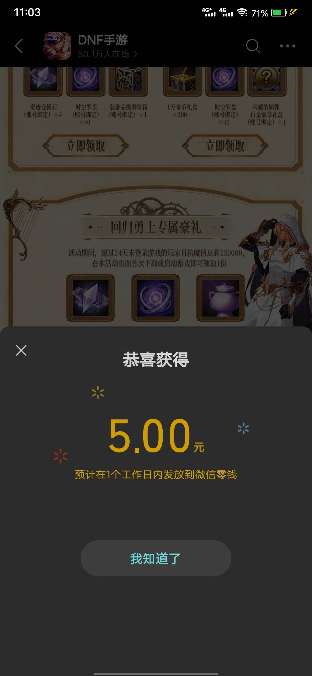 地下城弄完了

97 / 作者:流逝的时光@ / 