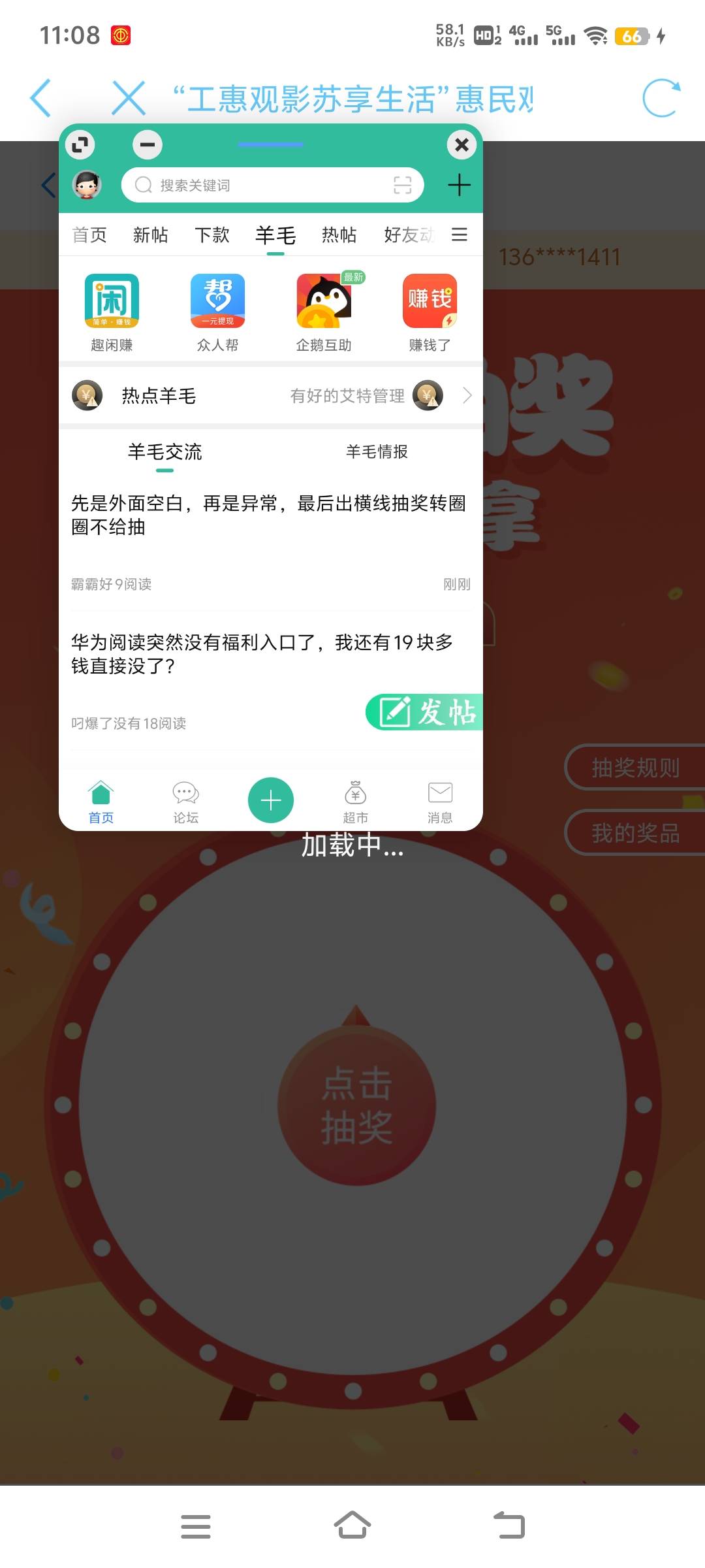 这样的话，就在这页面一直等着吗老哥

72 / 作者:nncncn / 