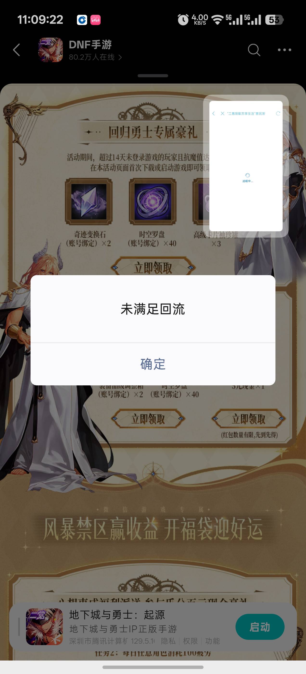 超过不包含30天，哭了修炼源石还能加几千抗魔


13 / 作者:成功叽叽咕咕 / 
