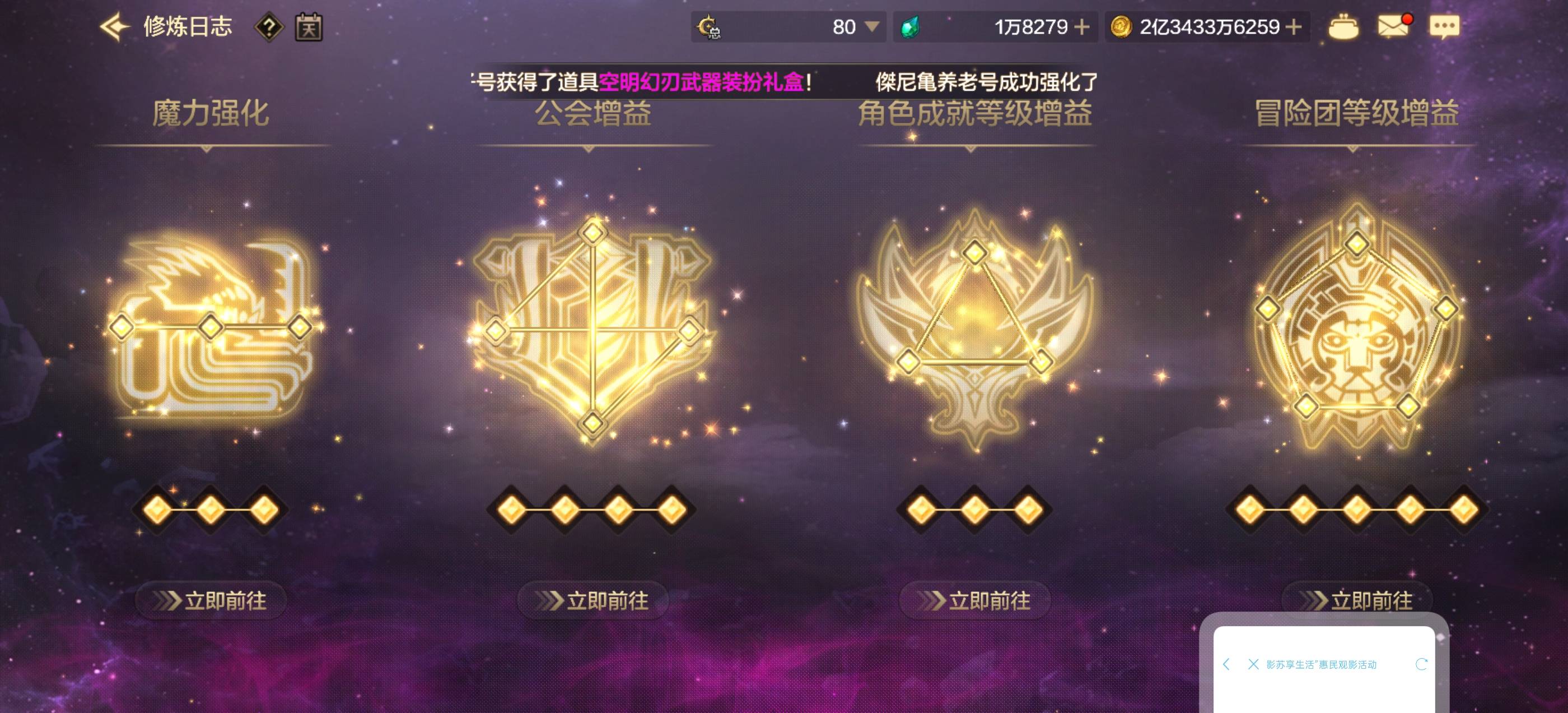 超过不包含30天，哭了修炼源石还能加几千抗魔


99 / 作者:成功叽叽咕咕 / 