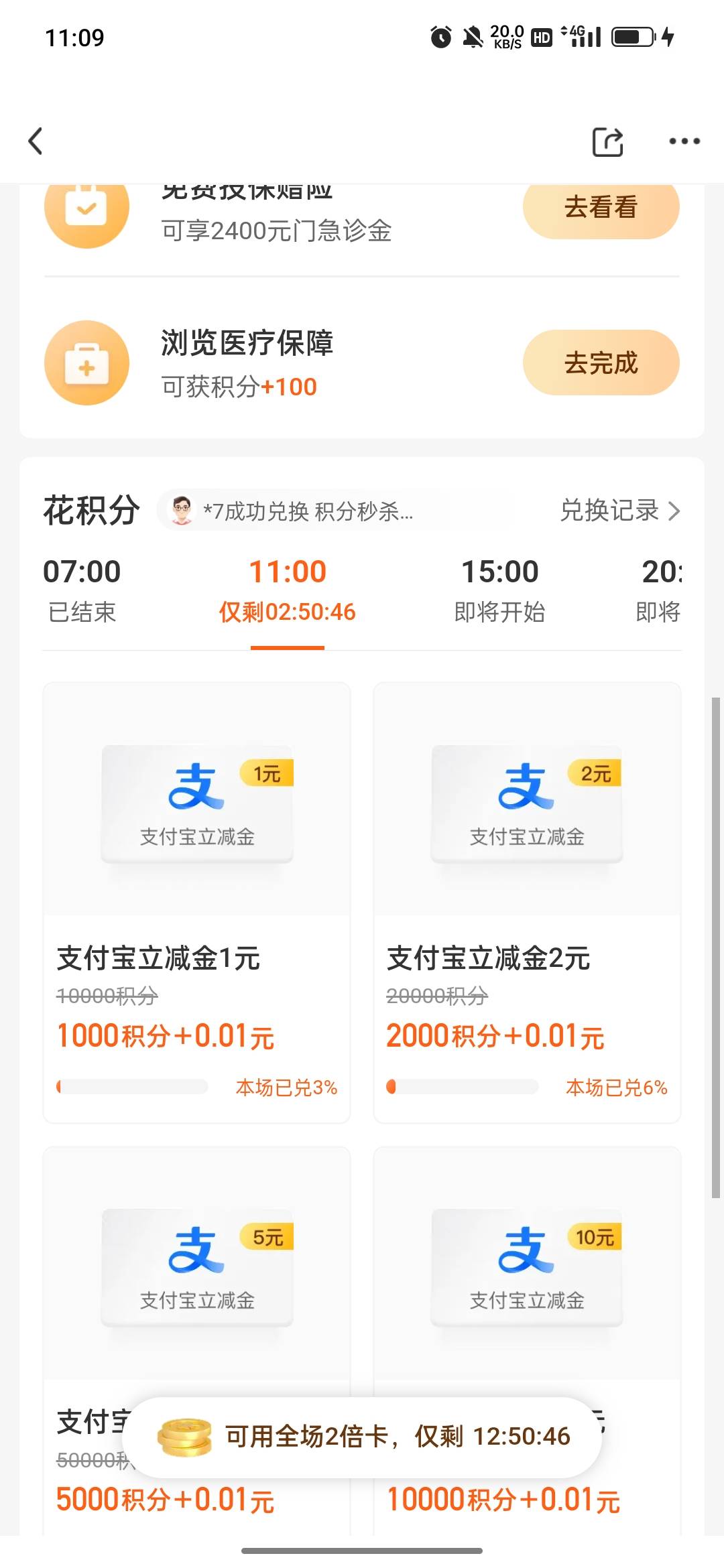 众安之前都是一刷新一秒没，今天都在卡江苏是吧，现在10和5还有货

96 / 作者:wfg / 