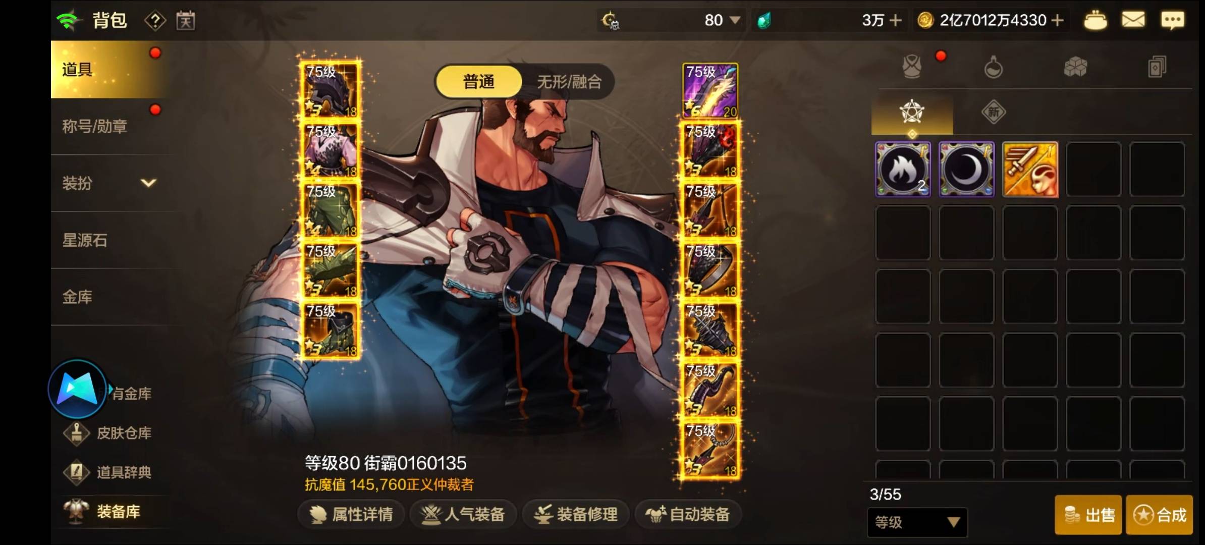哎，放弃吧，不会搞是真浪费时间

19 / 作者:师者 / 