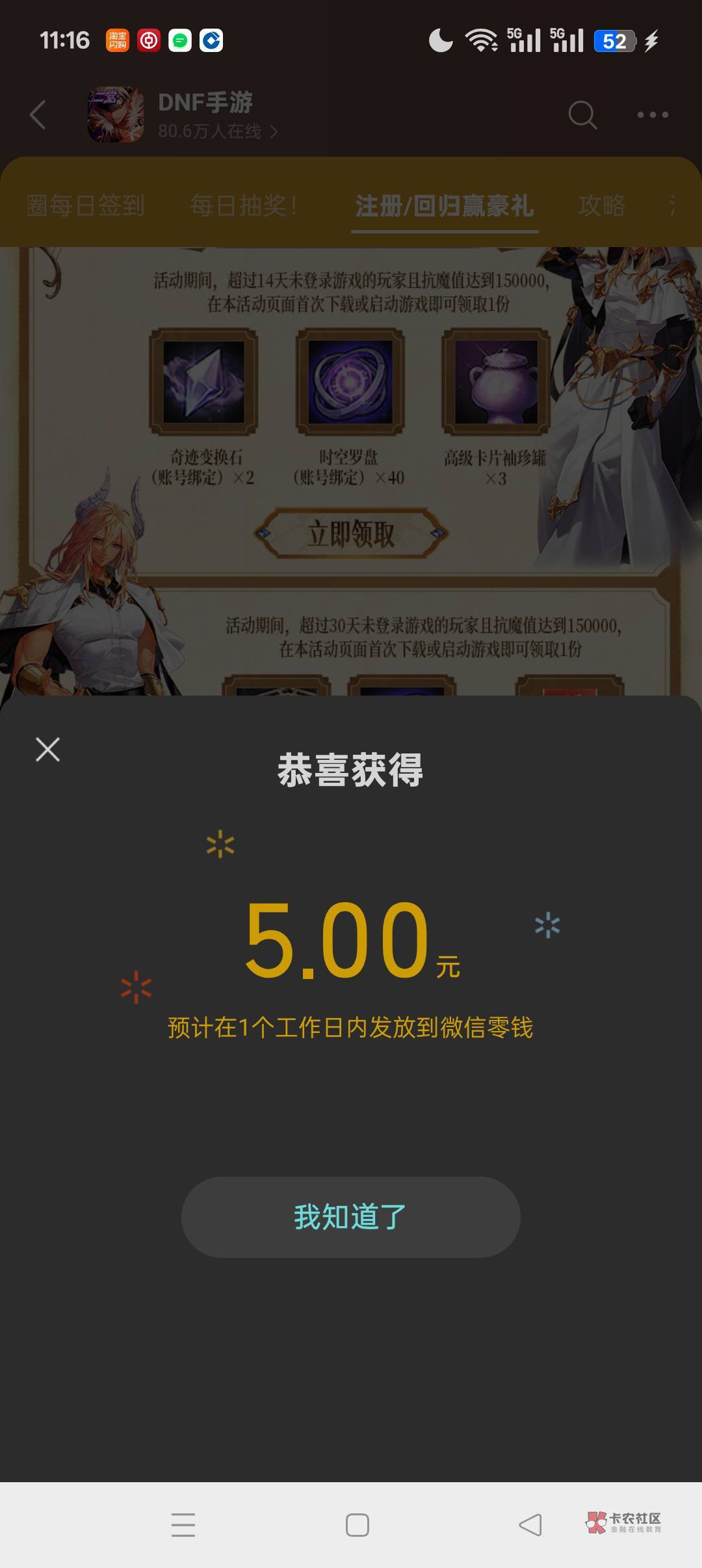 15w挺简单的,在选择角色那指定角色,然后进去按流程走,通关后到大厅,所有战力提升33 / 作者:呦吼吼99 / 15w挺简单的,在选择角色那指定角色,然后进去按流程走,通关后到大厅,所有战力提升33 / 作者:呦吼吼99 /