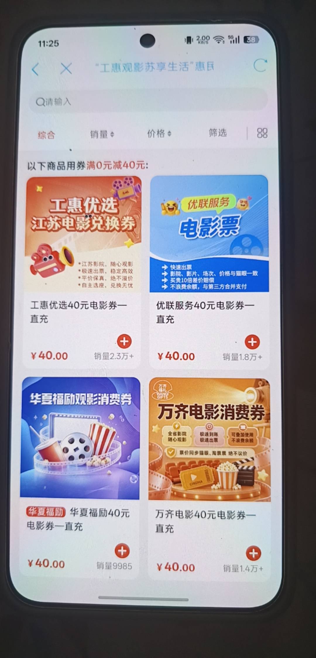江苏工会那个，有没有人说下怎么出。头回中。
77 / 作者:浪花的泡沫、 / 