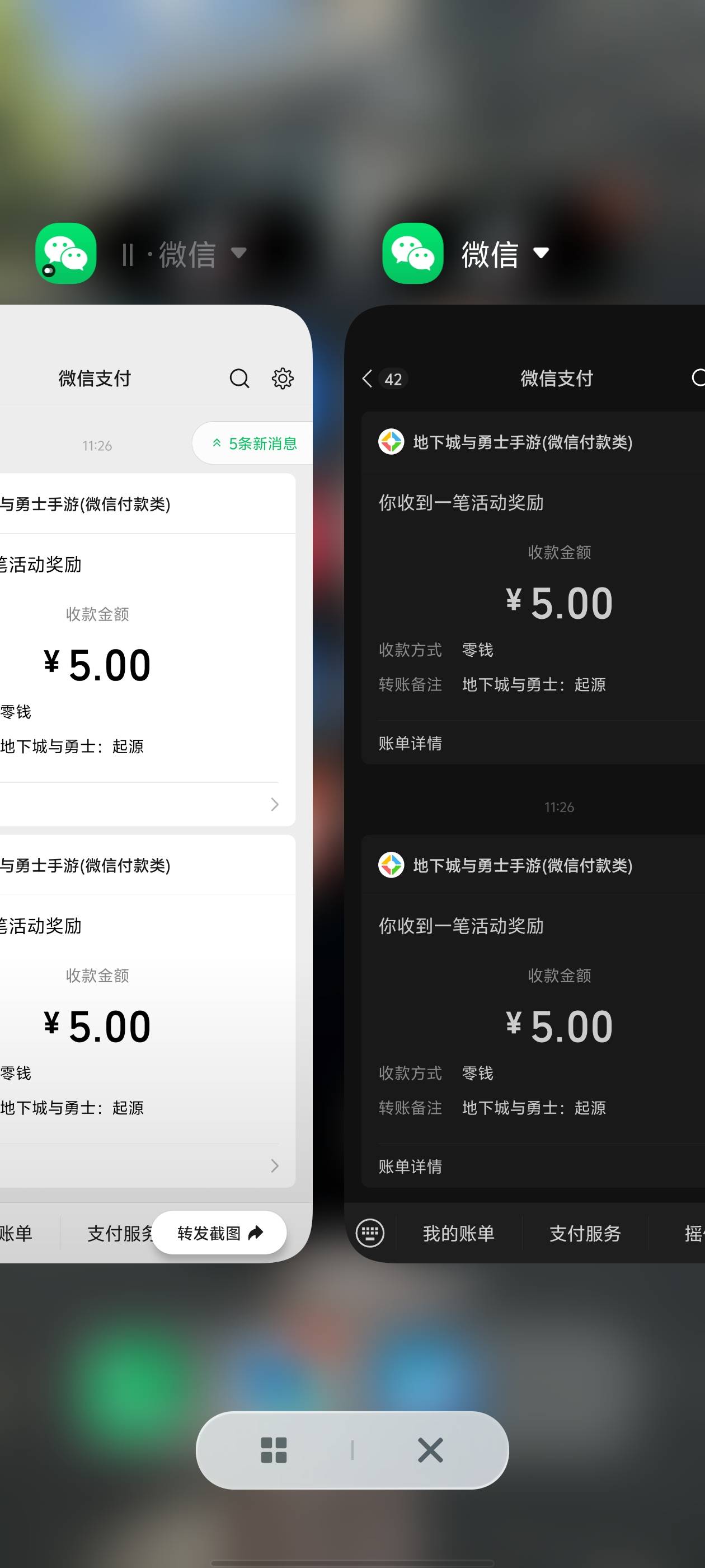 地下城这么爽？新号跟回归都能领？

52 / 作者:多多多少 / 