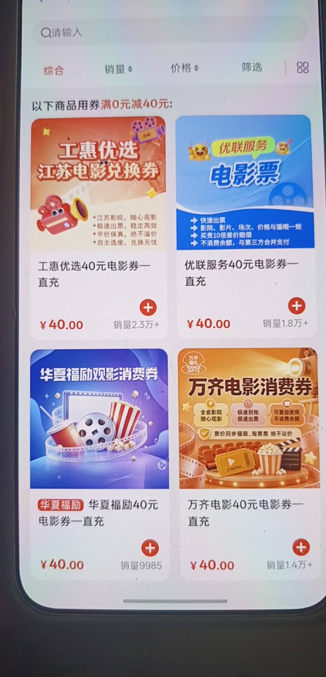 兑换券买哪一个？

31 / 作者:浪花的泡沫、 / 
